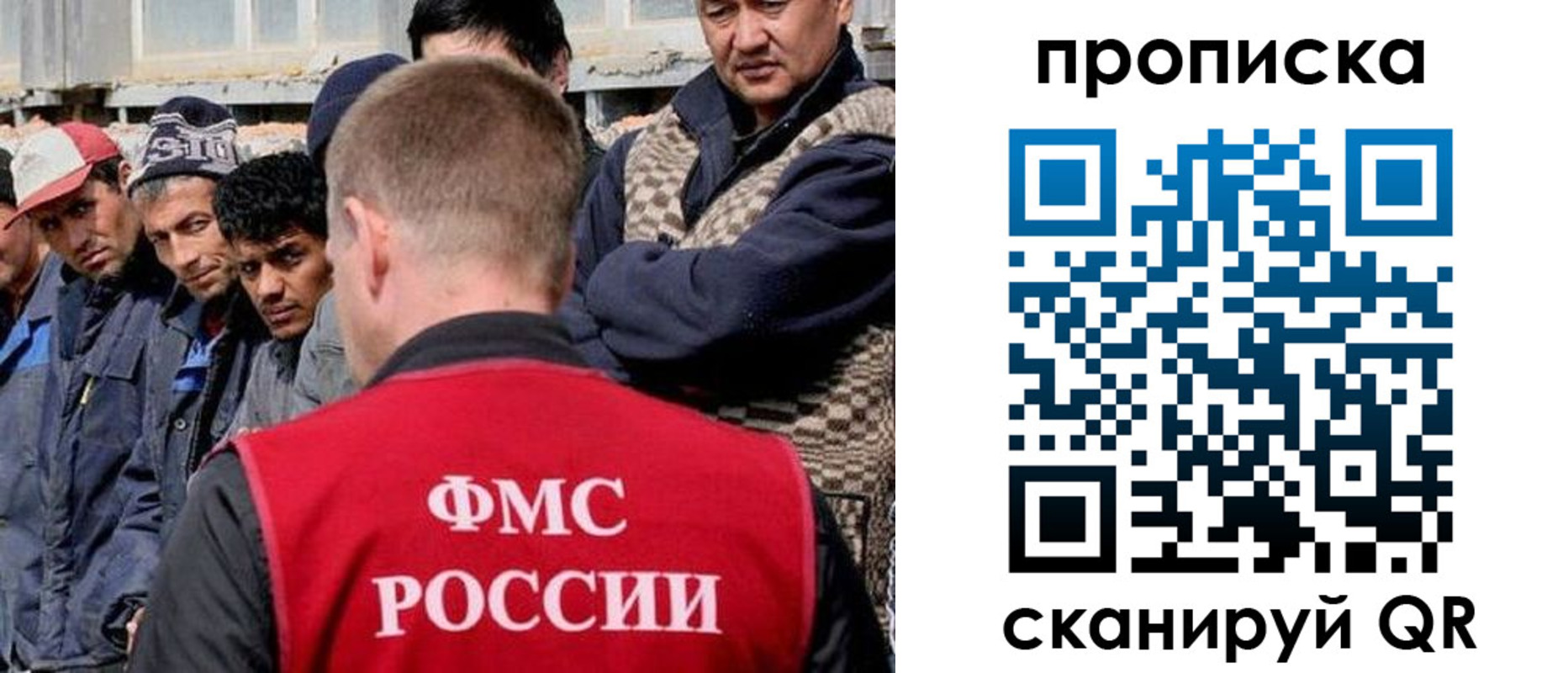 миграционный учет в Ипатово