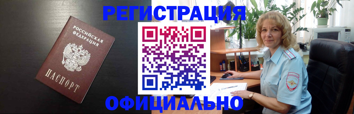 найти адрес прописки в Ипатово